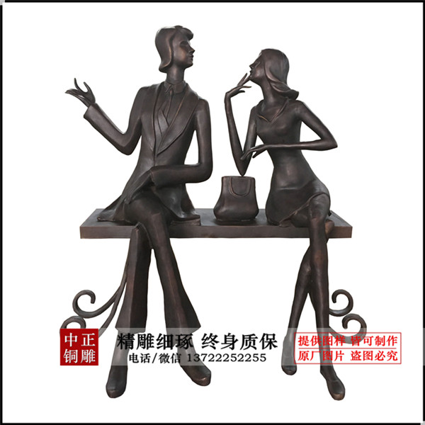 總高1.6米板凳長1.35米，寬0.4，厚0.06_副本.jpg