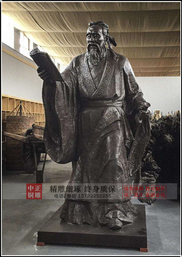 鑄銅孔子雕塑價(jià)格.jpg 鑄銅孔子雕塑價(jià)格.jpg