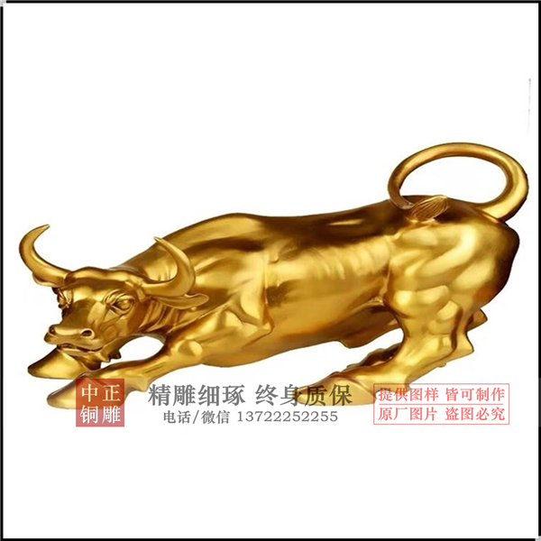 小銅牛.jpg 小銅牛.jpg
