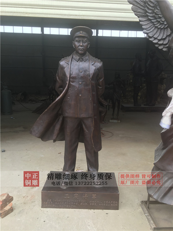王震將軍銅雕塑.jpg 王震將軍銅雕塑.jpg
