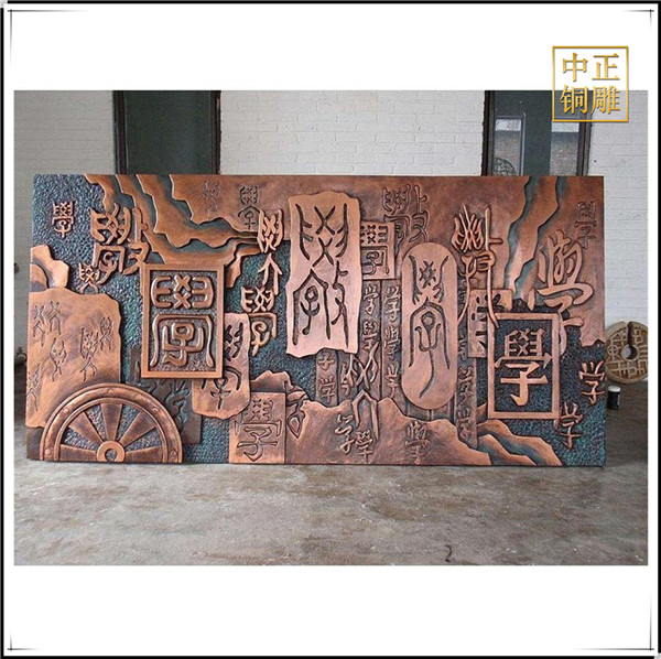 學校浮雕價格.jpg