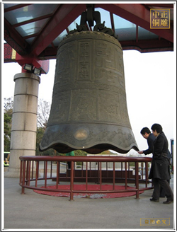 寺廟室外大型銅鐘 寺廟室外大型銅鐘
