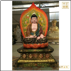 帶背光釋迦牟尼佛銅像 帶背光釋迦牟尼佛銅像