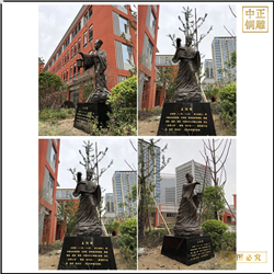 校園王明陽銅雕塑 校園王明陽銅雕塑