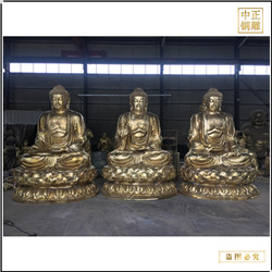 供應(yīng)鑄銅釋迦牟尼佛像鑄造廠 供應(yīng)鑄銅釋迦牟尼佛像鑄造廠