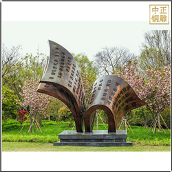 大型書(shū)本銅雕塑鑄造
