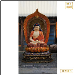 鑄銅關(guān)公 彩繪帶背光釋迦牟尼佛像