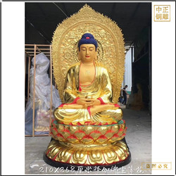 鑄銅關(guān)公 坐像帶背光釋迦牟尼佛銅像